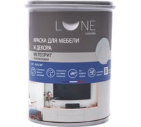 Краска для мебели и декора Lune Coloree полуматовая метеорит 1 кг 28926