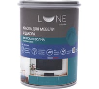 Краска для мебели и декора Lune Coloree полуматовая морская волна 1 кг 28924