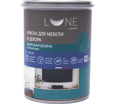 Краска для мебели и декора Lune Coloree полуматовая морская волна 1 кг 28924
