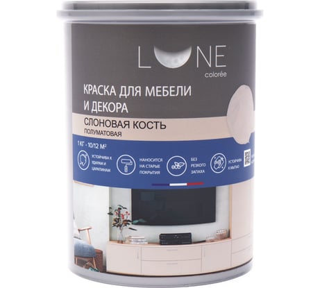 Краска для мебели и декора Lune Coloree полуматовая слоновая кость 1 кг 28922