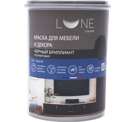 Краска для мебели и декора Lune Coloree полуматовая черный бриллиант 1 кг 28920