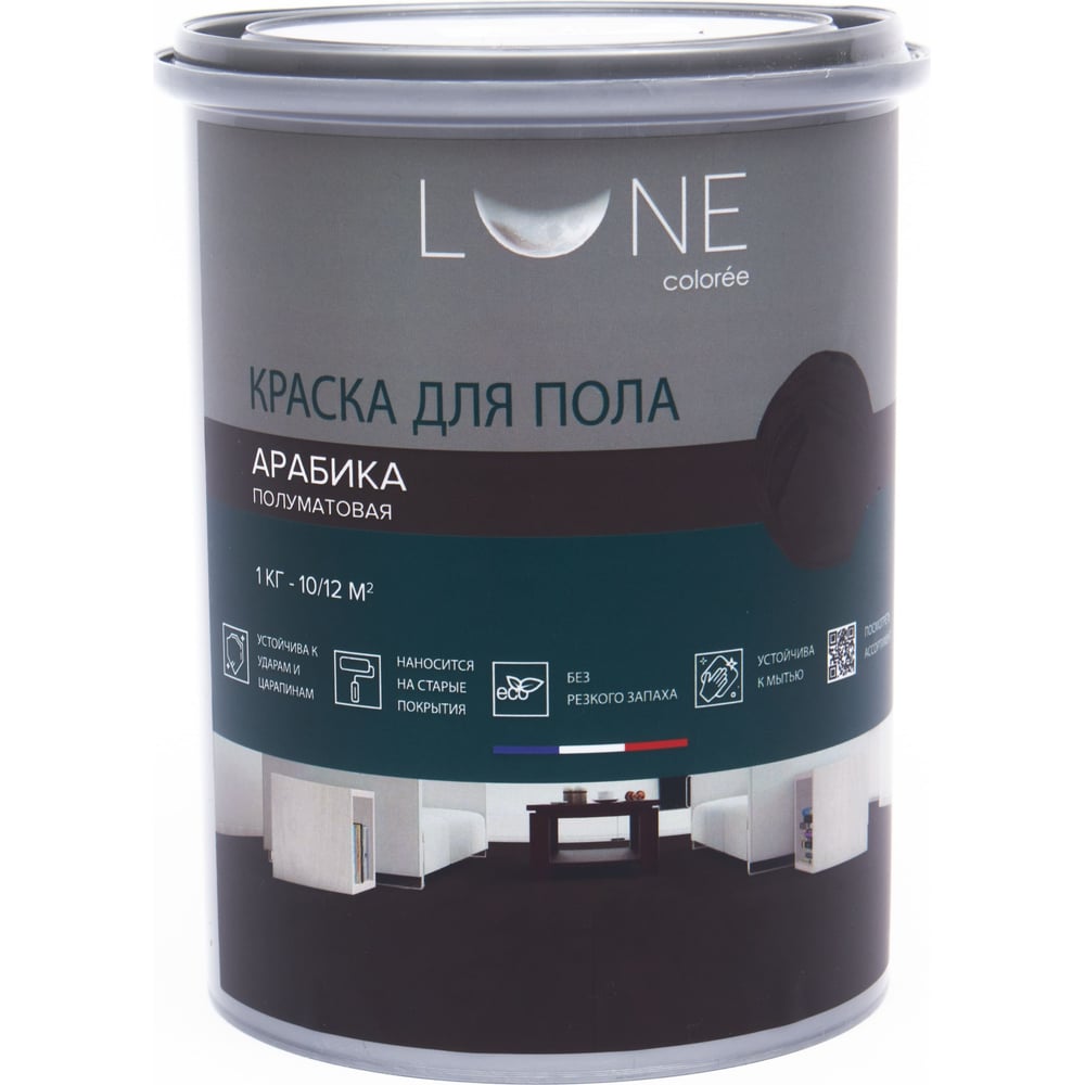 Краска для пола lune coloree цвет арабика 1 кг 37913