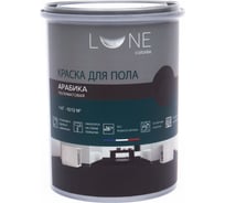 Краска для пола Lune Coloree цвет арабика 1 кг 37913