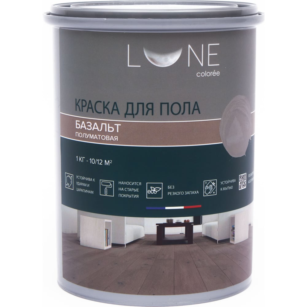 Краска для пола Lune Coloree цвет базальт 1 кг 37915 37916 - выгодная ...