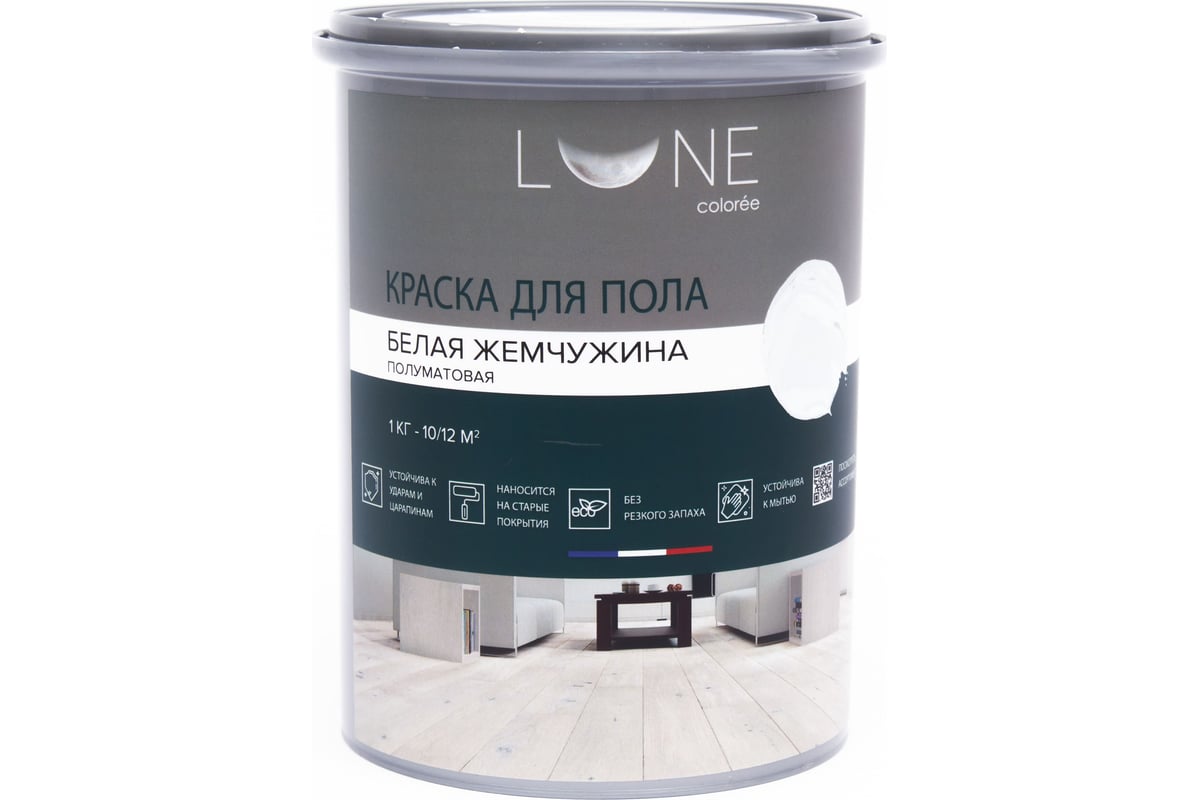 Краска для пола Lune Coloree цвет белая жемчужина 1 кг 37912 - выгодная  цена, отзывы, характеристики, 1 видео, фото - купить в Москве и РФ