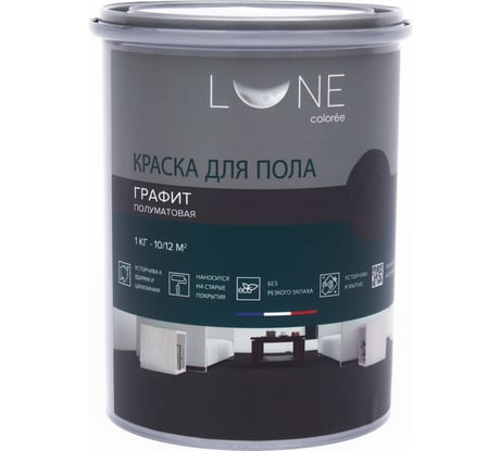 Краска для пола Lune Coloree цвет графит 1 кг 37915