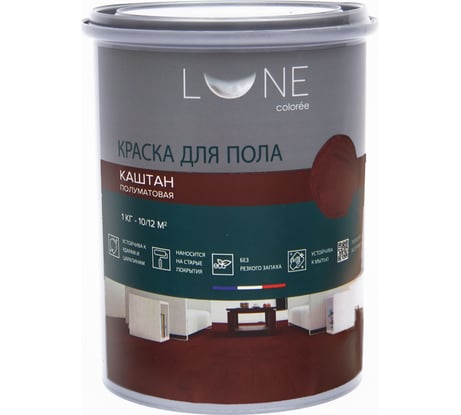Краска для пола Lune Coloree цвет каштан 1 кг 37919