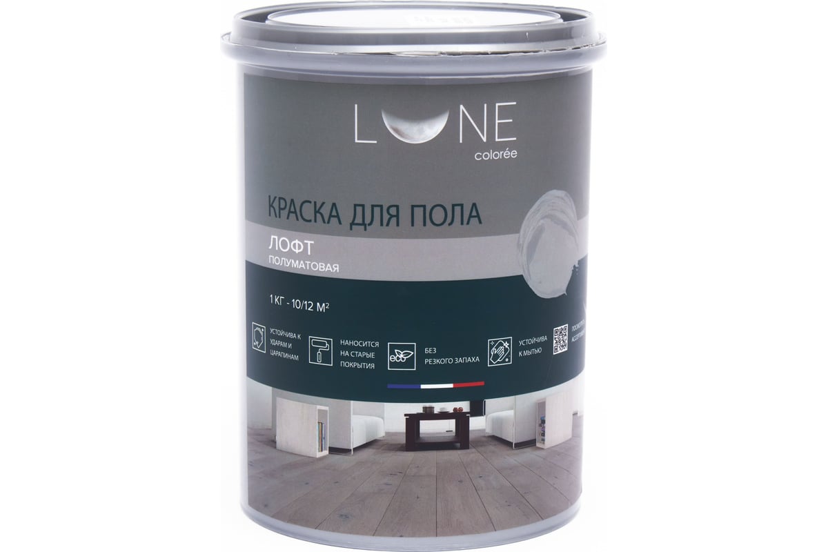 Краска для пола Lune Coloree цвет лофт 1 кг 37914 - выгодная цена, отзывы,  характеристики, 1 видео, фото - купить в Москве и РФ