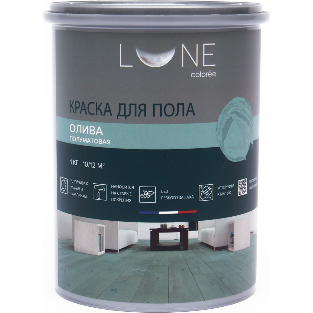 Краска для пола lune coloree цвет олива 1 кг 37918