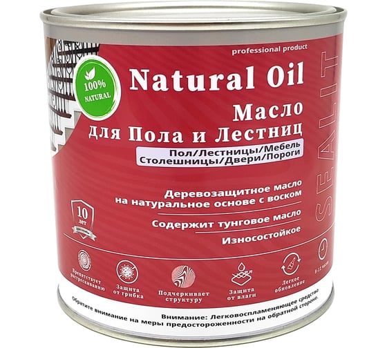Масло для пола Sealit 2,1 л дуб 55-0610