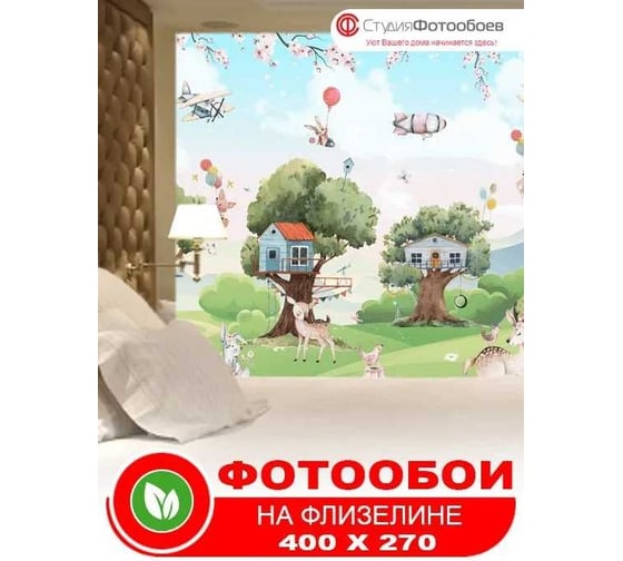 Фотообои Студия Фотообоев Сказочная деревня, 400x270 см, 4 полотна 1421311