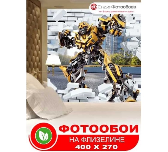 Фотообои Студия Фотообоев Напролом, 400x270 см, 4 полотна 1421293