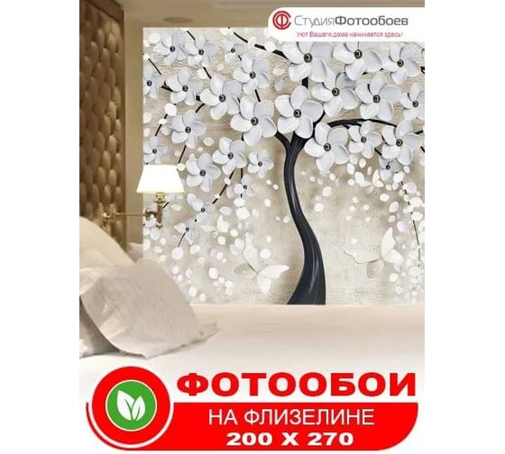 Фотообои Студия Фотообоев Цветущее дерево, 200x270 см, 2 полотна 1221301