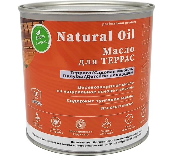 Масло для террас Sealit 2,1 л пиния 45-0310 1