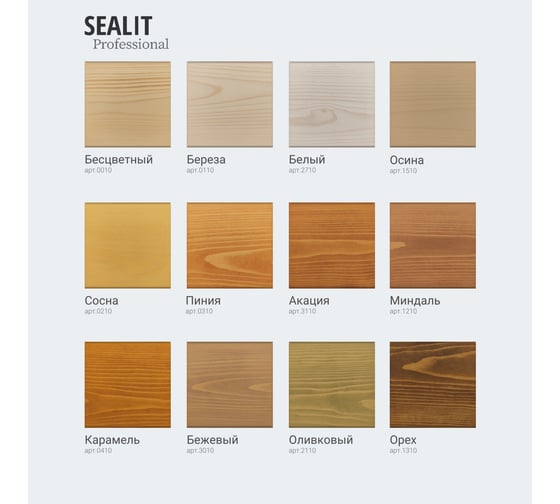 Масло-грунт Sealit 2,1 л муссон 35-1410