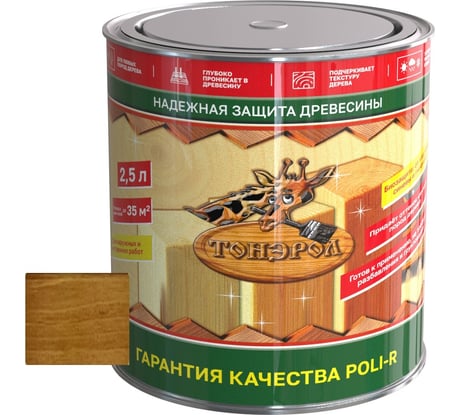 Пропитка для дерева Poli-R тонэрол дуб, 2.5 л 13781