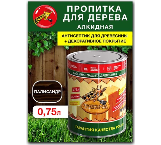 Пропитка для дерева Poli-R тонэрол палисандр, 0.75 л 13777