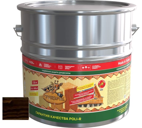 Пропитка для дерева Poli-R тонэрол палисандр, 7.5 л 13779