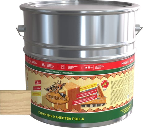 Пропитка для дерева Poli-R тонэрол белая береза, 7.5 л 22043