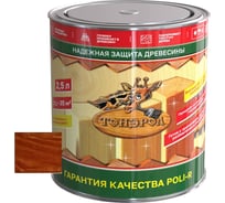 Пропитка для дерева Poli-R тонэрол махагон, 2.5 л 13772