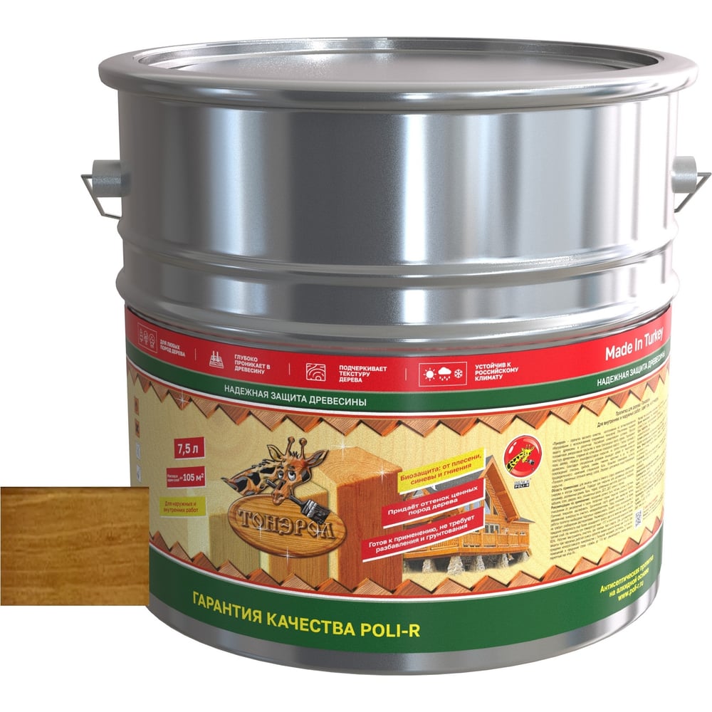Пропитка для дерева Poli-R тонэрол дуб, 7.5 л 13782 - выгодная цена ...