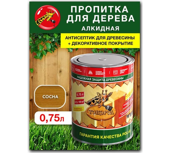 Пропитка для дерева Poli-R тонэрол сосна, 0.75 л 13762