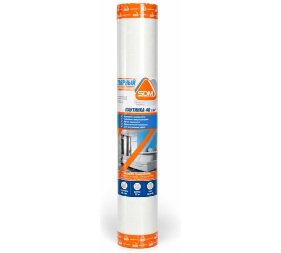 Малярный стеклохолст SDM SD-GLASS СТАНДАРТ 40 гр/кв.м., 1х50 м +/-10% 00-00004046 1
