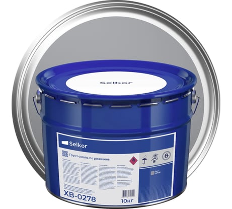 Грунт-эмаль Selkor ХВ-0278 серая 10 кг 91015
