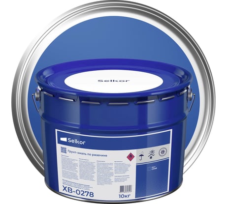 Грунт-эмаль Selkor ХВ-0278 синяя 10 кг 91020