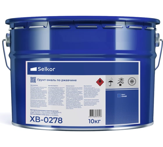 Грунт-эмаль Selkor ХВ-0278 синяя 10 кг 91020