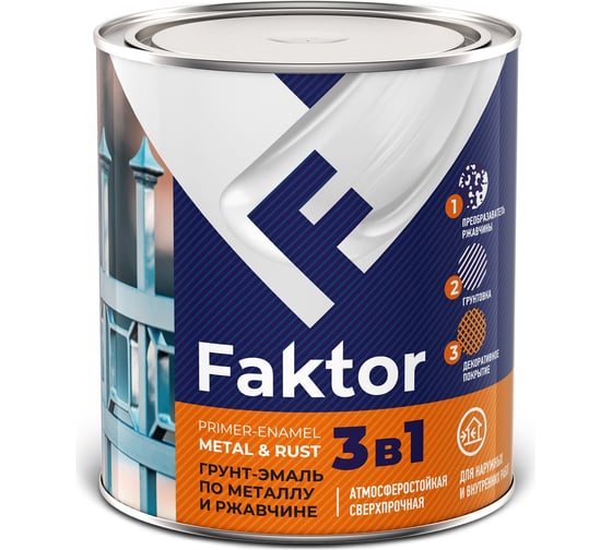 Грунт-эмаль ЯРОСЛАВСКИЕ КРАСКИ FAKTOR на ржавчину 3 в 1, серая, банка 0.8 кг 215150