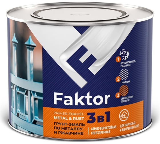 Грунт-эмаль ЯРОСЛАВСКИЕ КРАСКИ FAKTOR на ржавчину 3 в 1, серая, банка 1.9 кг 215142