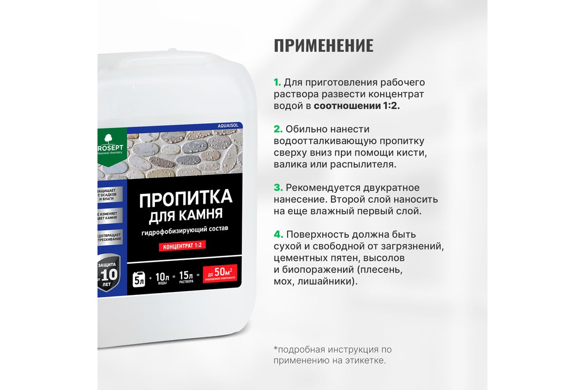 Купить Satibo Capsule для мужчин в Интим Аптеке с Доставкой