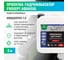 Пропитка для камня PROSEPT AQUAISOL концентрат 1:2 5 л 020-5 2