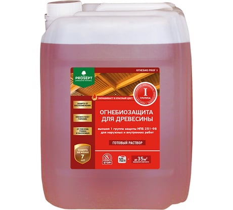 Огнебиозащита для древесины PROSEPT ОГНЕБИО PROF 1 10 л, 1-ая группа 007-10