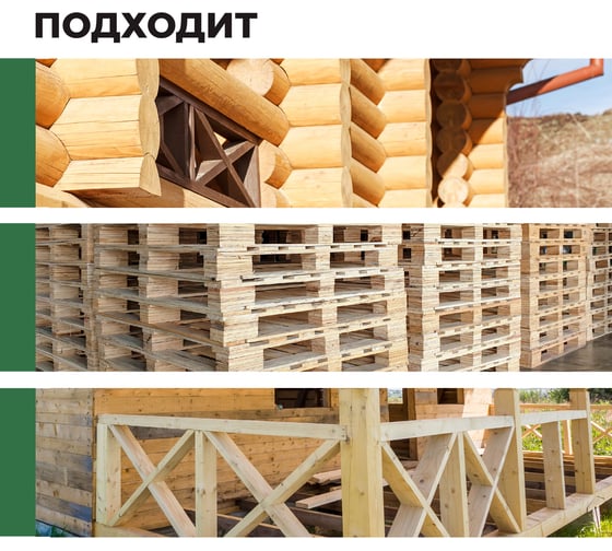 Отбеливатель для древесины PROSEPT 50 концентрат 1:1, 5 л 001-5