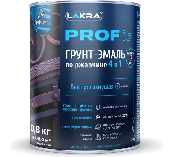 Грунт-эмаль по ржавчине 4 в 1 ЛАКРА  prof it, быстросохнущая, база а, ral 9003, 0.8 кг ЛА-00001591