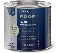 Эмаль для бетонных полов ЛАКРА prof it, быстросохнущая, галечный серый, ral 7032, 1.7 кг ЛА-00001572