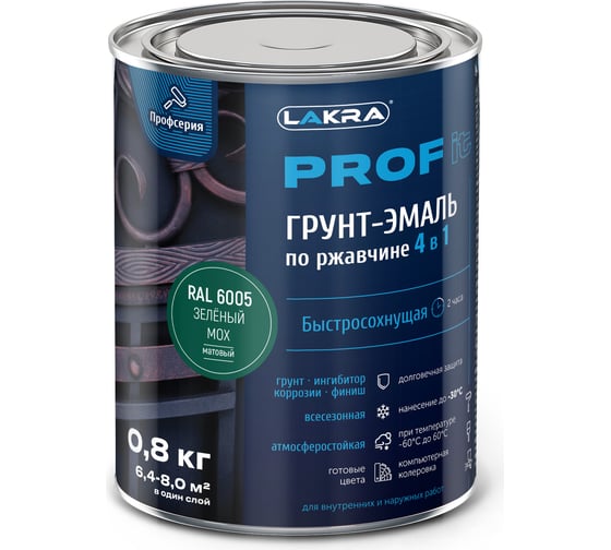 Грунт-эмаль по ржавчине 4 в 1 ЛАКРА  prof it, быстросохнущая, зеленый мох, ral 6005, 0.8 кг ЛА-00001595