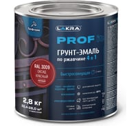 Грунт-эмаль по ржавчине 4 в 1 ЛАКРА  prof it, быстросохнущая, оксид красный, ral 3009, 2.8 кг ЛА-00001612