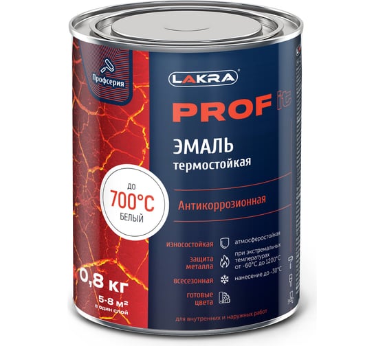 Термостойкая эмаль ЛАКРА prof it антикоррозионная, до 700С, белый, 0.8 кг ЛА-00001681