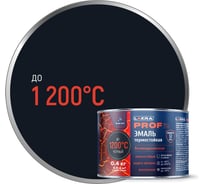 Термостойкая эмаль ЛАКРА prof it антикоррозионная, до 1200С, чёрный, 0.4 кг ЛА-00001680