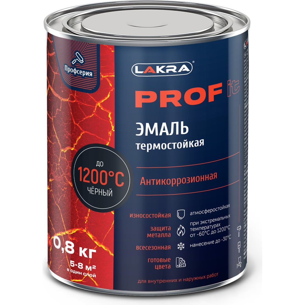 высокотемпературной эмалью rust oleum 1200 градусов купить фото 105