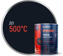 Термостойкая эмаль ЛАКРА prof it антикоррозионная, до 500С, чёрный, 0.8 кг ЛА-00001685