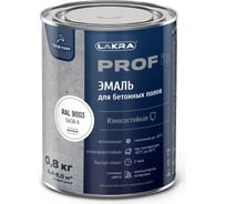 Эмаль для бетонных полов ЛАКРА prof it, быстросохнущая, база а, ral 9003, 0.8 кг ЛА-00001565