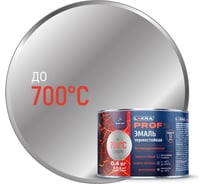 Термостойкая эмаль ЛАКРА prof it антикоррозионная, до 700С, серебристый, 0.4 кг ЛА-00001677