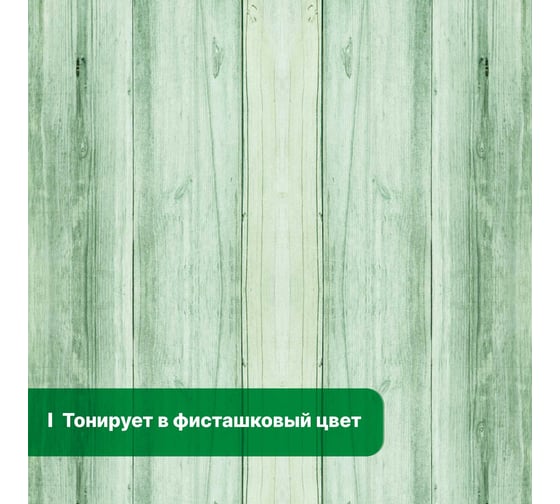Невымываемый антисептик ECO ULTRA для ответственных конструкций (готовый состав) 10 л PROSEPT 017-10