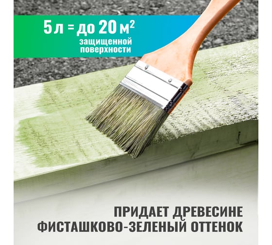 Невымываемый антисептик PROSEPT ECO ULTRA для ответственных конструкций (готовый состав) 5 л 017-5