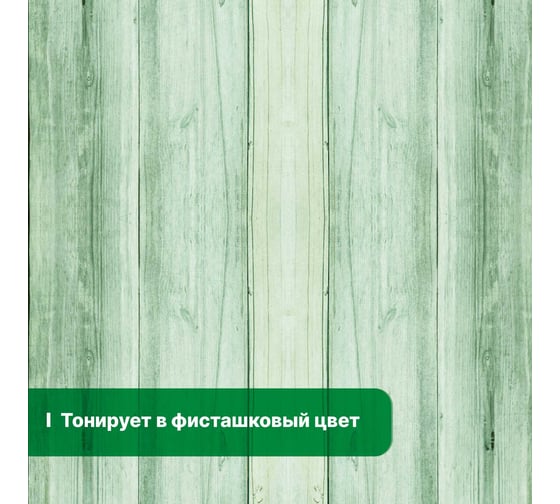 Невымываемый антисептик PROSEPT ECO ULTRA для ответственных конструкций (готовый состав) 5 л 017-5