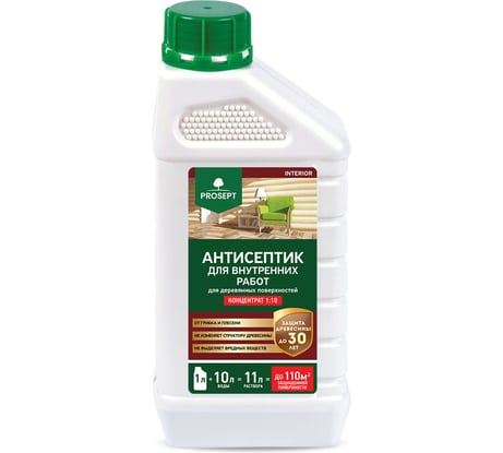 Антисептик PROSEPT INTERIOR для внутренних работ 1 л, концентрат 1:10 003-1